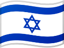Israel Flag