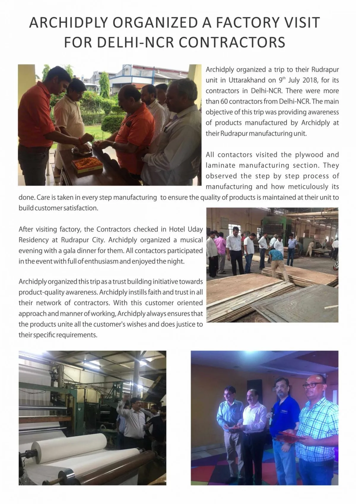 Factory Visit Article